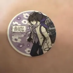 2026年最新】モノパスの人気アイテム - メルカリ