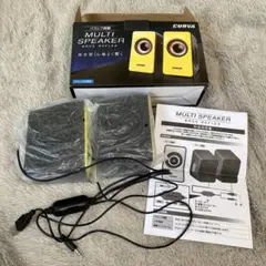 新品CURVA MULTI SPEAKER BASS REFLEX