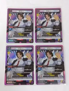 ユニオンアリーナ アンデラ「ビリー」SR（スーパーレア）４枚セット