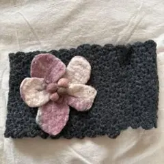 ダークグレー手編みマフラー フェルト花付き