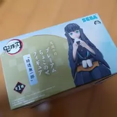 鬼滅の刃 プレミアムちょこのせフィギュア 時透無一郎