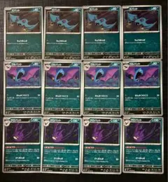 ポケモンカード ニンジャスピナー　ズバット　ゴルバット　クロバット　12枚
