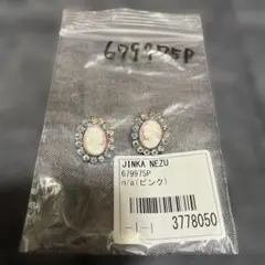 JINKA NEZU アンティーク風　ピアス
