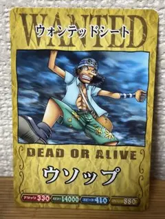 ワンピース ワンピーベリーマッチ ウソップ ウォンテッドシート