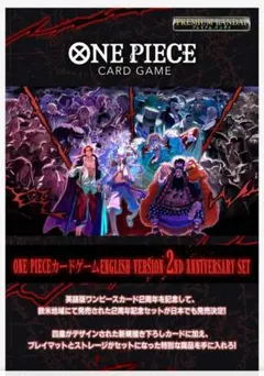 2025年最新】ワンピース プレイマット 1周年の人気アイテム - メルカリ