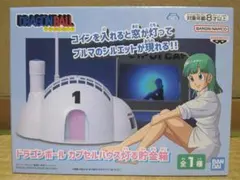2026年最新】ドラカプ ブルマの人気アイテム - メルカリ