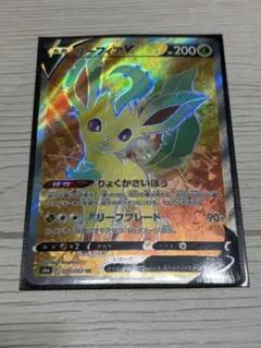 2026年最新】リーフィアv srの人気アイテム - メルカリ