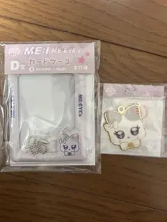 ME:I ME:EYE's キャラ福くじ D賞 飯田栞月TSUKI