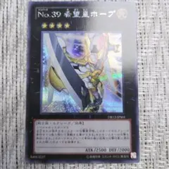 2026年最新】遊戯王ゼアル OCG デュエリストボックス2012の人気