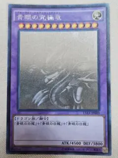【値下げ】青眼の白龍 ホロパラ ホログラフィック 20AP 値下げ】青眼の白龍 ホロパラ ホログラフィック 20AP - メルカリ