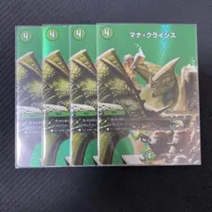 マナクライシス様 リクエスト 3点 まとめ商品 にゃろめ様 リクエスト 3点 まとめ商品 - メルカリ