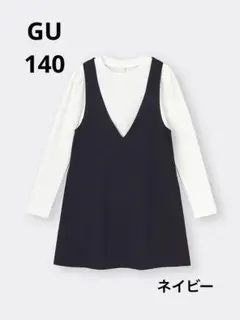 GU フォーマル　ジャンパースカート　ワンピース　トップス　セット　140