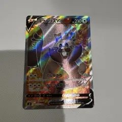 ヨクバリスV SRのサムネイル