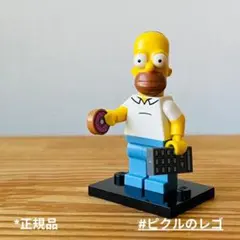 シンプソンズ ブロック玩具