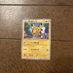 お*け様 ピカチュウ PROMO XYシリーズプロモーションカード PROMO ピカチュウ PROMO XYシリーズプロモーションカード PROMO 064/… - メルカリ