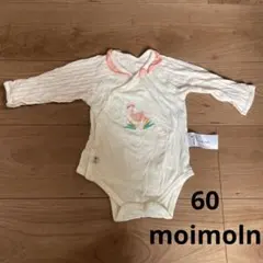 新生児　モイモルン　ロンパース