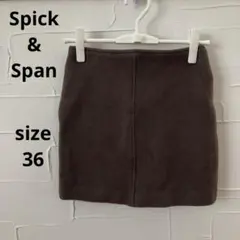 Spick&Span スピックアンドスパン ウールメルトンAラインミニスカートS
