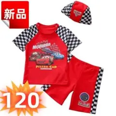 ✨新品✨カーズ 水着 3点セット マックイーン 男の子 プール 水遊び 120