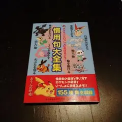 Item thumbnail for item 7ff40d06-42d3-4074-8674-196ccfcc0d21