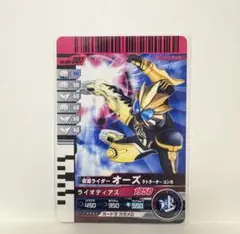 2025年最新】ガンバライド オーズの人気アイテム - メルカリ