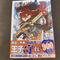 ていえす様 リクエスト 3点 まとめ商品