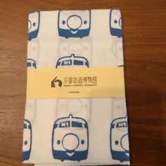 ゼロ系新幹線づくし 0系新幹線 京都鉄道博物館 手ぬぐい 新品未使用