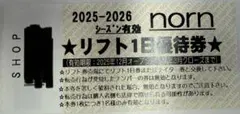 ちばす様 リクエスト 2点 まとめ商品