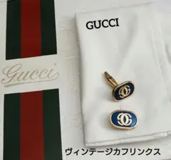 美品】GUCCI カフスリンク インターロッキング シェリーライン