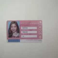 TWICE DAHYUN IDカード
