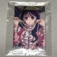 未開封 【推しの子】 ウエハース2 メタリックプラカード V11 星野アイ