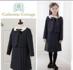 【お値下げ】キャサリンコテージ　フォーマル セットアップ120