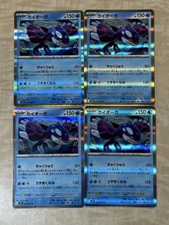 ねこキング様 リクエスト 2点 まとめ商品