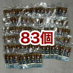 【新品】ゲゲゲの鬼太郎 鬼太郎誕生 鬼太郎 スクエアキーホルダー まとめ売りのサムネイル