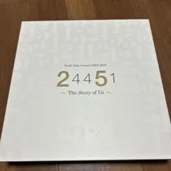 2025年最新】kinki kids アクスタの人気アイテム - メルカリ