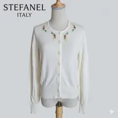STEFANEL 花刺繍 コットンニット カーディガン アイボリー Lイタリア製