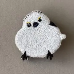 シマエナガ 刺繍 ブローチ 【ハンドメイド】