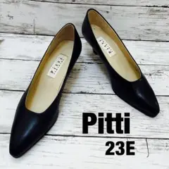 美品☆Pitti 黒 ポインテッドトゥパンプス 23E ブラック