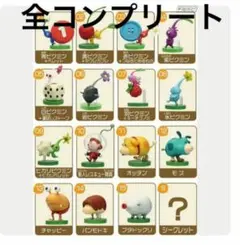 ピクミン チョコエッグ　全16種コンプリートセット　シークレット含む