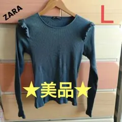 最終値下げ！！★ZARA ★長袖リブトップス　 Lサイズ　グリーン