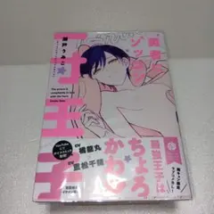 Item thumbnail for item 84767aa7-ca89-4efd-9b85-7ea5fee65716