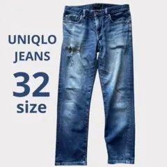 32 UNIQLO ユニクロ ジーンズ デニム ストレート ダメージ加工