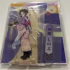 鬼滅の刃 背景付きアクリルスタンドジオラマ セブンネット 胡蝶しのぶ