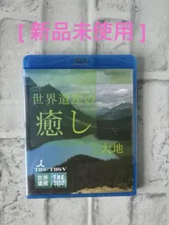 白い船 10周年記念デジタルリマスター版('01「白い船」製作委員会) 白い船 10周年記念デジタルリマスター版('01「白い船」製作委員会