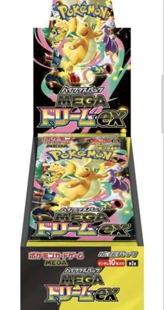 ポケモンカード　メガドリームex シュリンク付きBOX