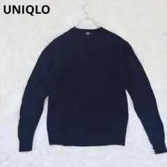 ユニクロ クルーネック長袖ニット セーター L ダークネイビー 人気定番 上品のサムネイル