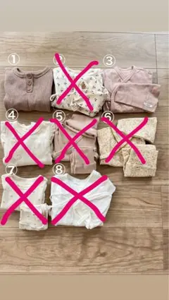 peekabooベビー服