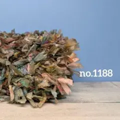 〚 no.1188 〛手染め糸