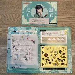 2025年最新】薬屋のひとりごとしおりの人気アイテム - メルカリ