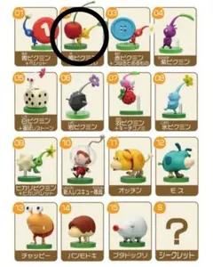 ピクミン チョコエッグ 黄ピクミン