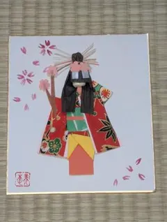 Item thumbnail for item 9121aa3f-1fe5-49cb-a99c-ae0b145e486c